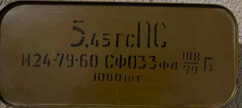 Russian 5.45 x 39 mm 1080 rounds sealed spam can