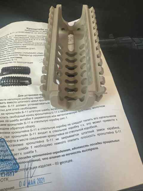 869C4E66-E7E7-402A-994A-3897E09F00AD.jpeg