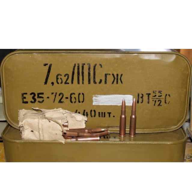 7.62X54RSILVER.jpg