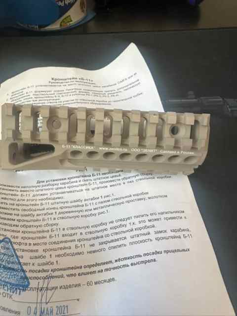 2AD9A0FC-682A-4865-BDA3-1E54C3E647F6.jpeg